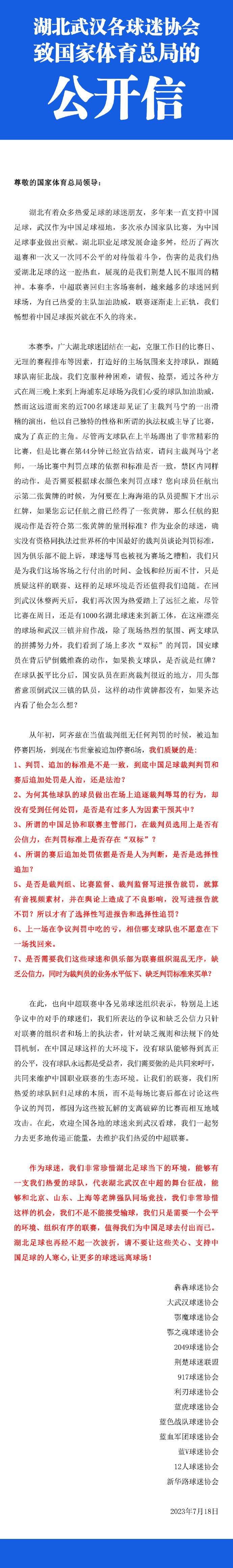 足球报昨天报道，杜兆才涉案金额超过4000万人民币。